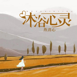 我要看三级片怎么改逼里冒精子
