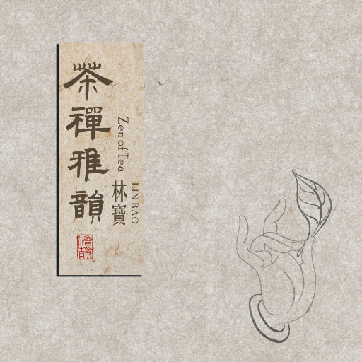 我要看三级片怎么改逼里冒精子
