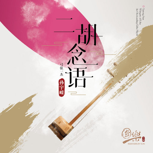 我要看三级片怎么改逼里冒精子
