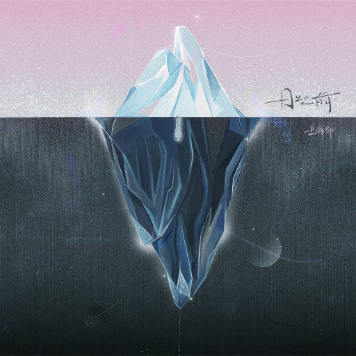 我要看三级片怎么改逼里冒精子
